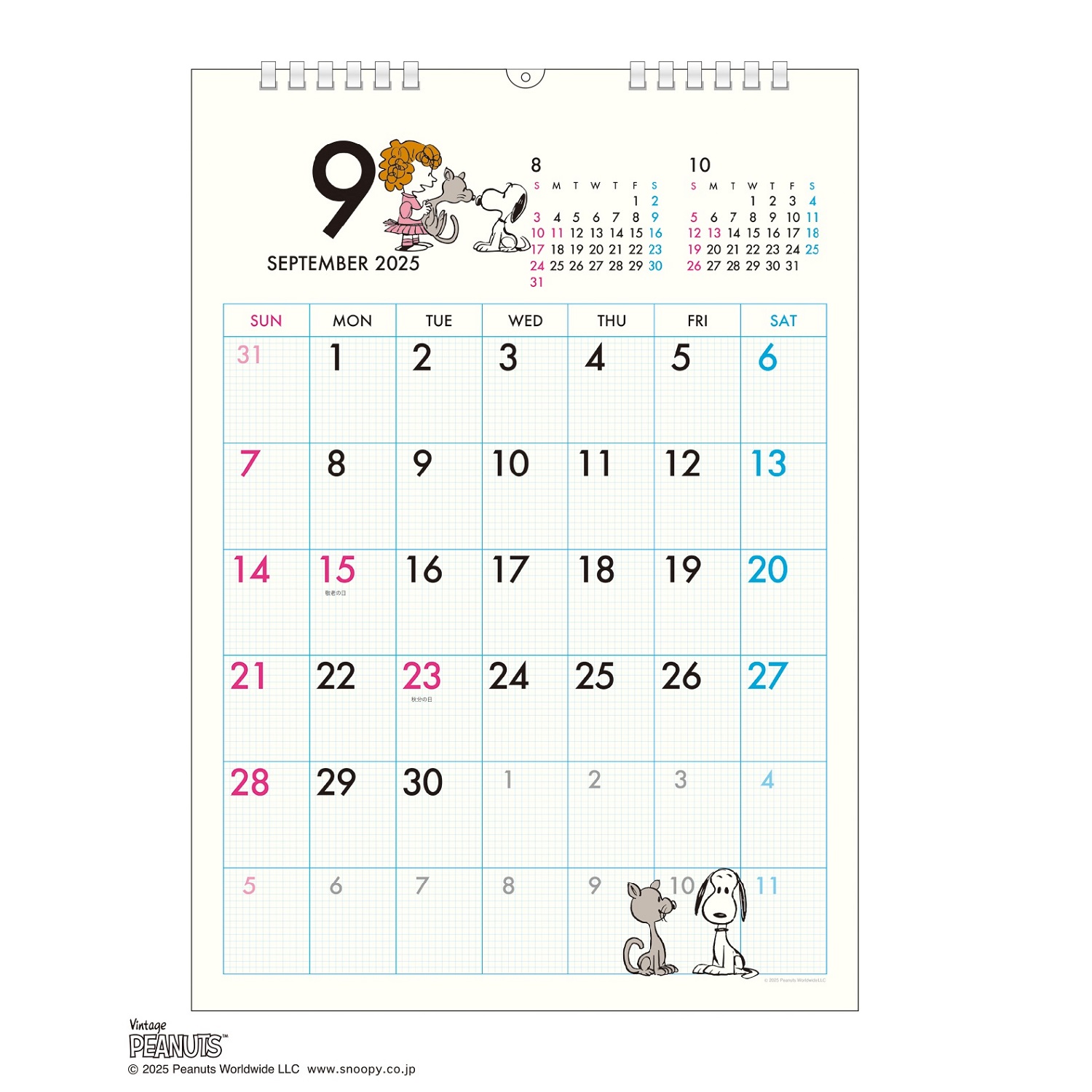 【ピーナッツ/PEANUTS】2026年壁掛けカレンダーA3サイズ「スヌーピー」 【ピーナッツ/PEANUTS】2026年壁掛けカレンダーA3サイズ「スヌーピー」