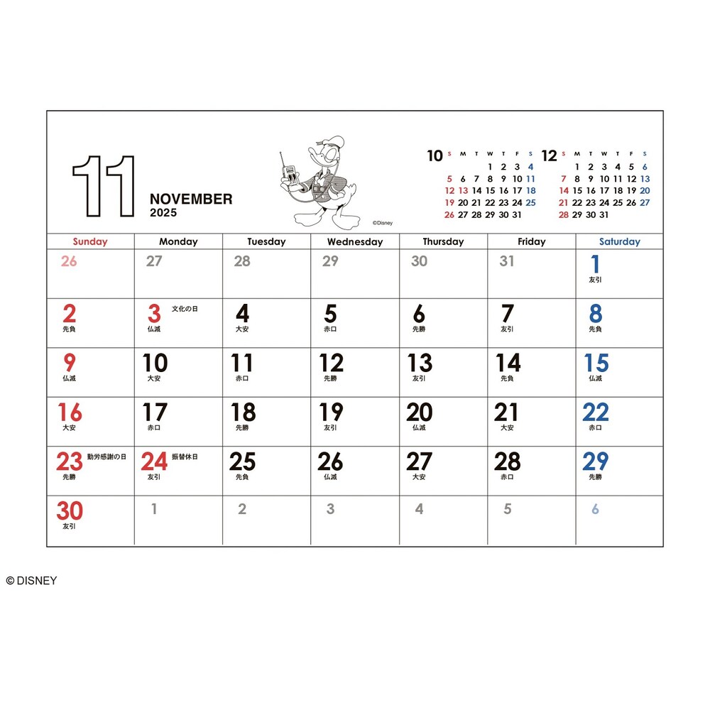 １１月（ミッキー／ヴィンテージ）
