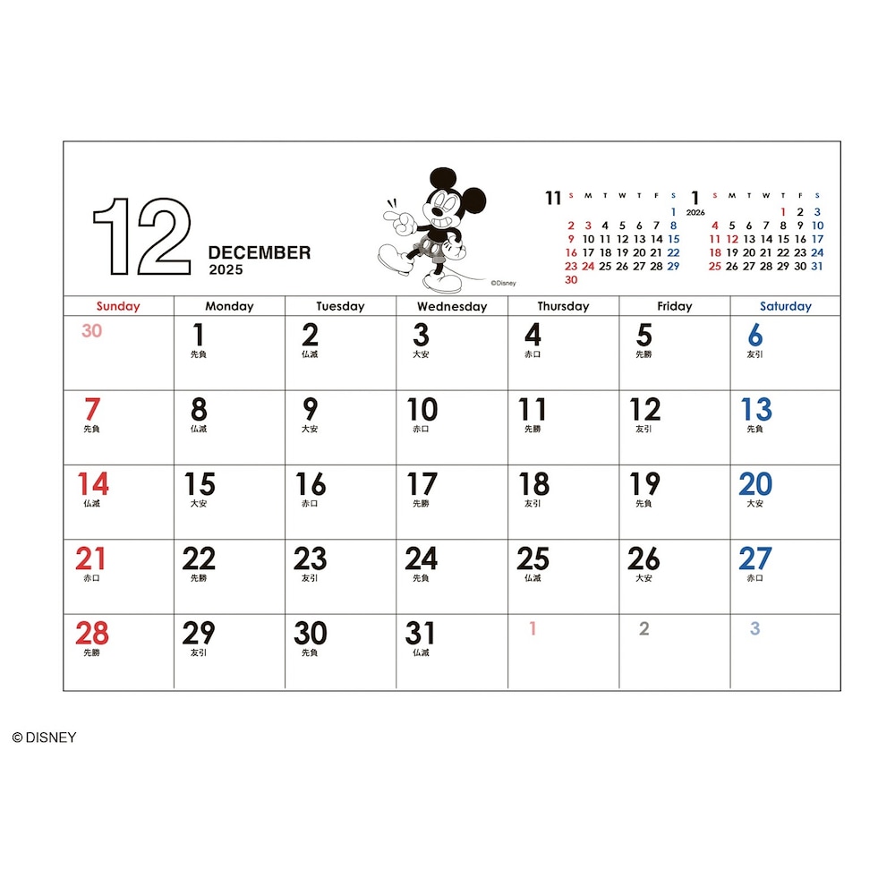 １２月（ミッキー／ヴィンテージ）