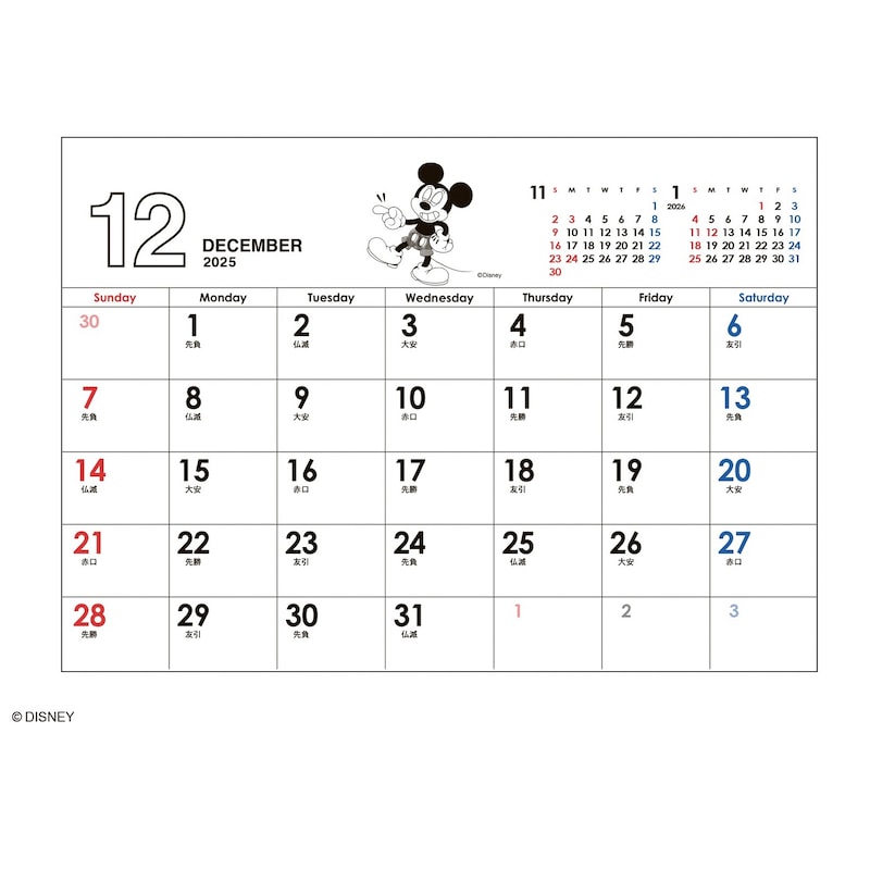 １２月（ミッキー／ヴィンテージ）