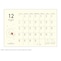 １２月（くまのプーさん）