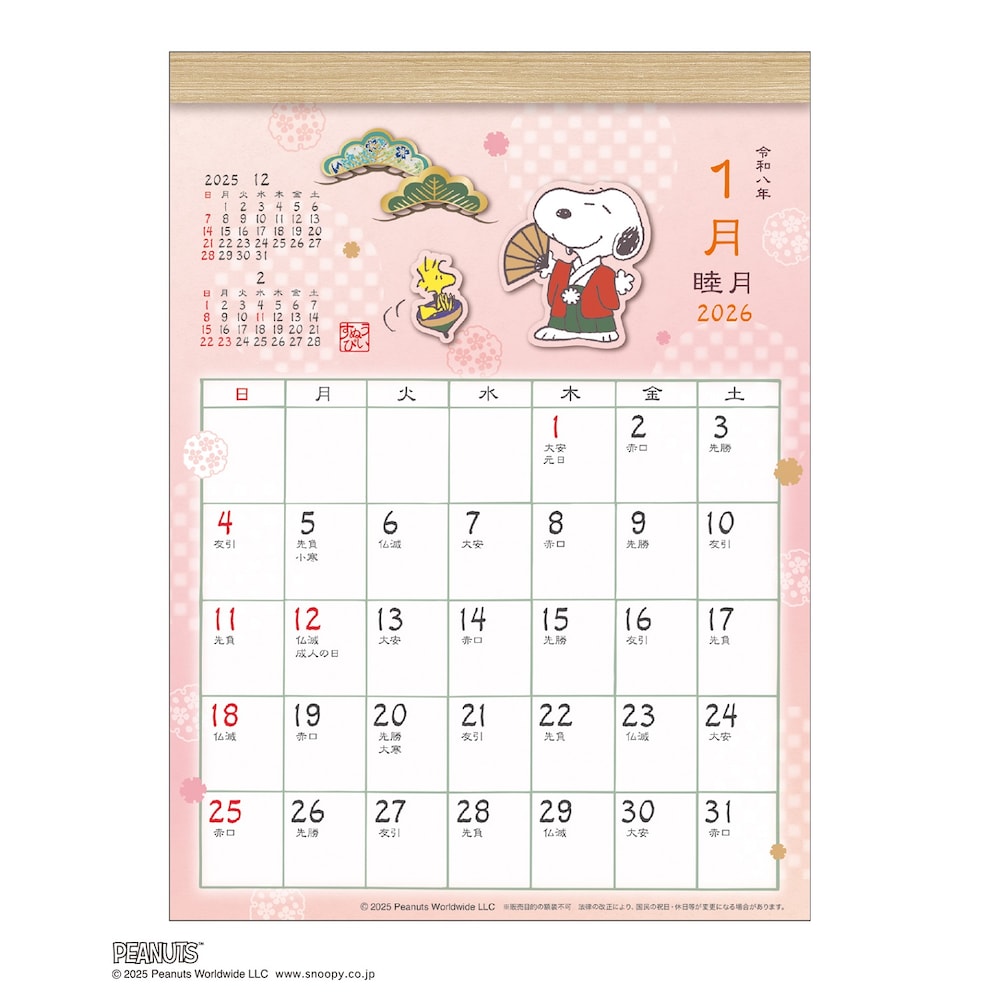 【ピーナッツ/PEANUTS】2026年和風デザインの壁掛けカレンダー「スヌーピー」