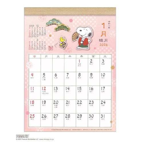 ２０２６年和風デザインの壁掛けカレンダー「スヌーピー」