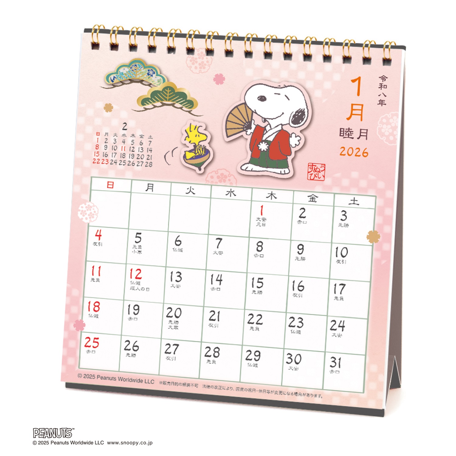 【ピーナッツ/PEANUTS】2026年和風デザインの卓上カレンダー「スヌーピー」 【ピーナッツ/PEANUTS】2026年和風デザインの卓上カレンダー「スヌーピー」