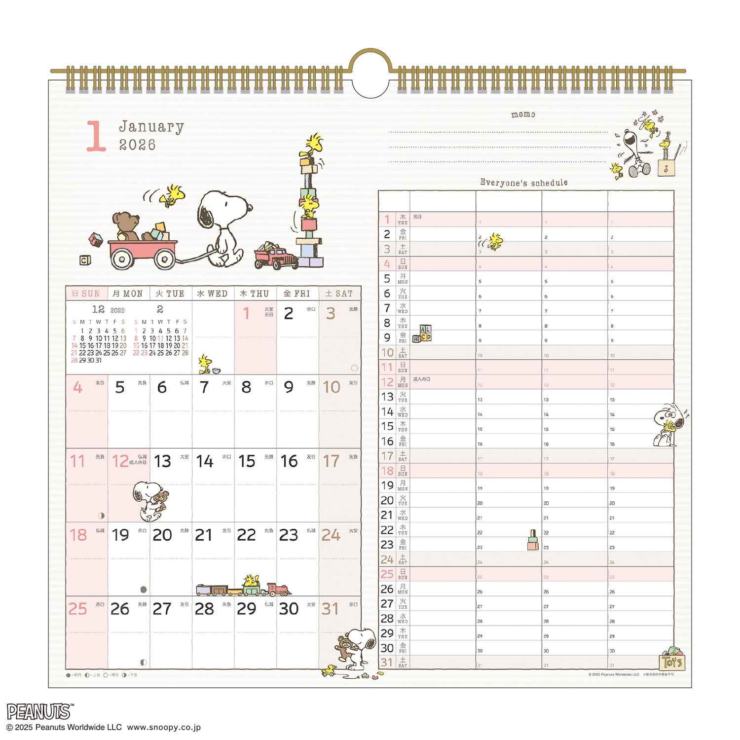 【ピーナッツ/PEANUTS】2026年壁掛け家族カレンダー「スヌーピー」 【ピーナッツ/PEANUTS】2026年壁掛け家族カレンダー「スヌーピー」