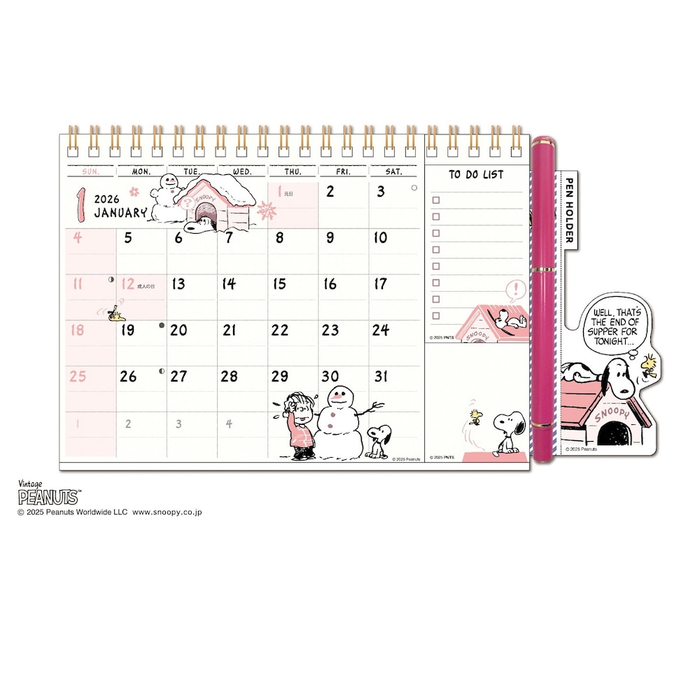 【ピーナッツ/PEANUTS】2026年ふせん付き卓上カレンダー「スヌーピー」
