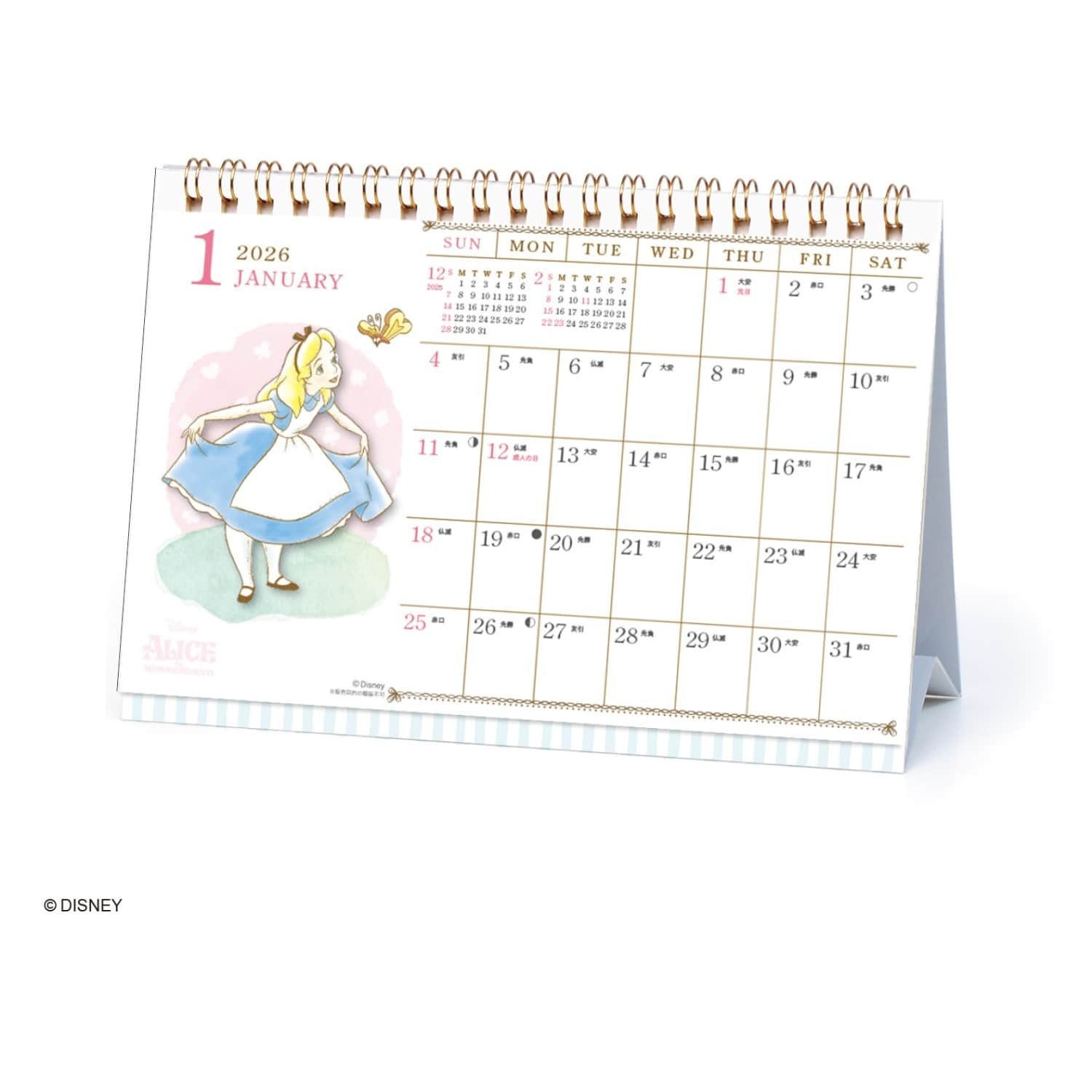 2026年水彩柄卓上カレンダー「クラシックキャラクター