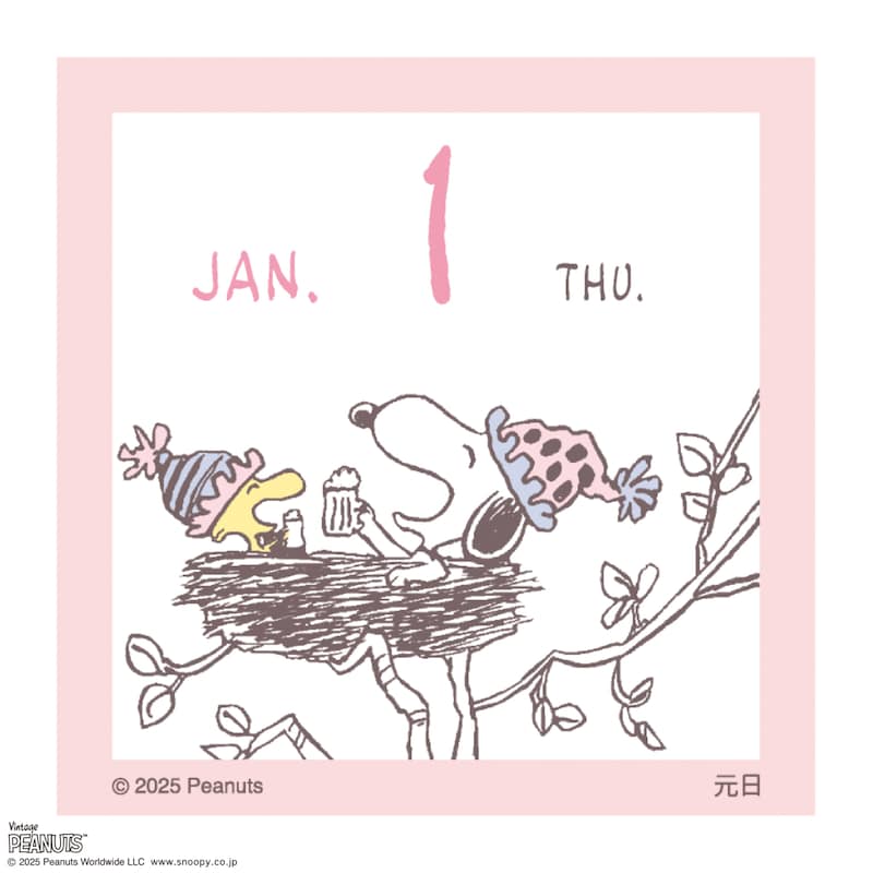 365日毎日違うアートが楽しめる♪