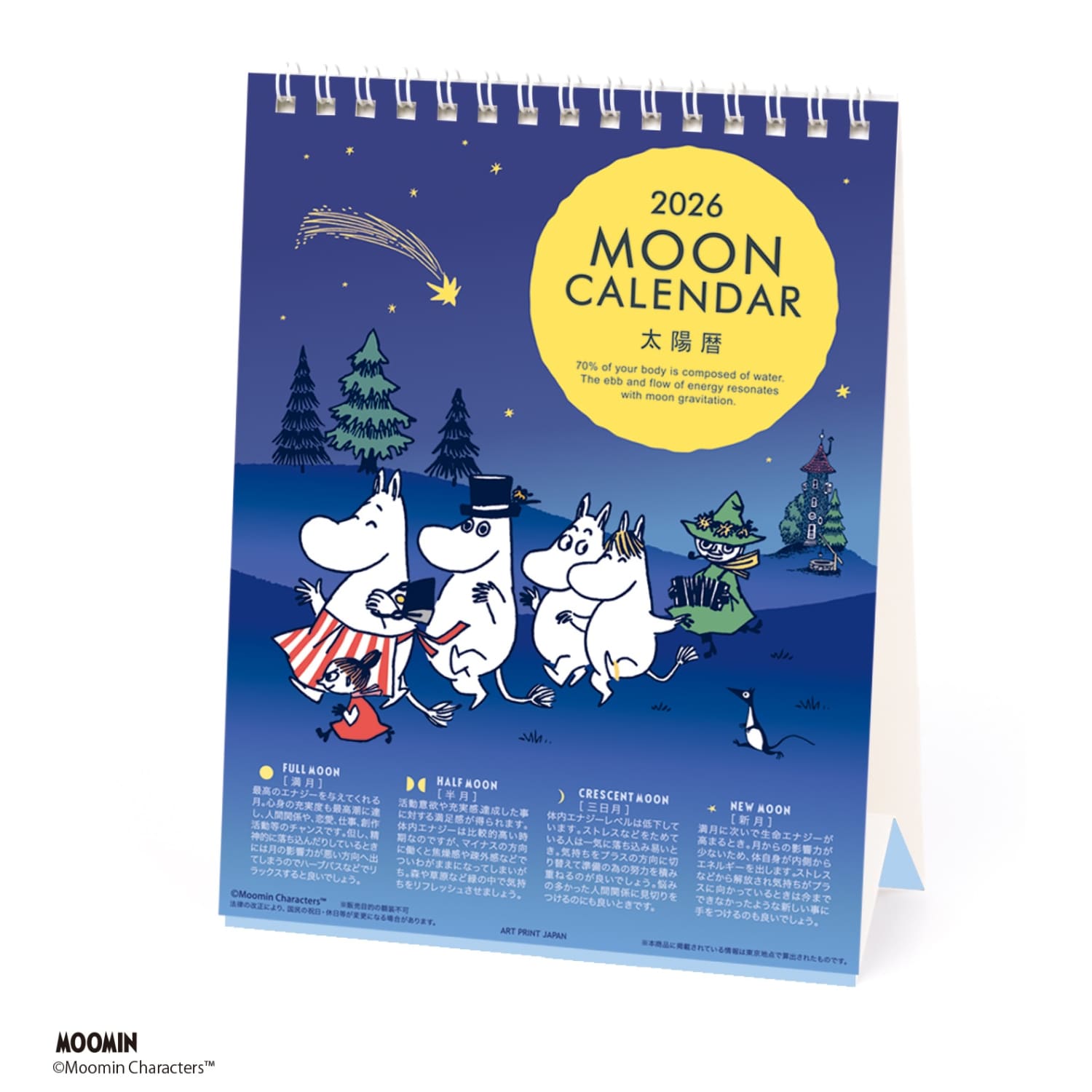 2026年太陽暦が分かる卓上カレンダー「ムーミン」(ムーミン/MOOMIN