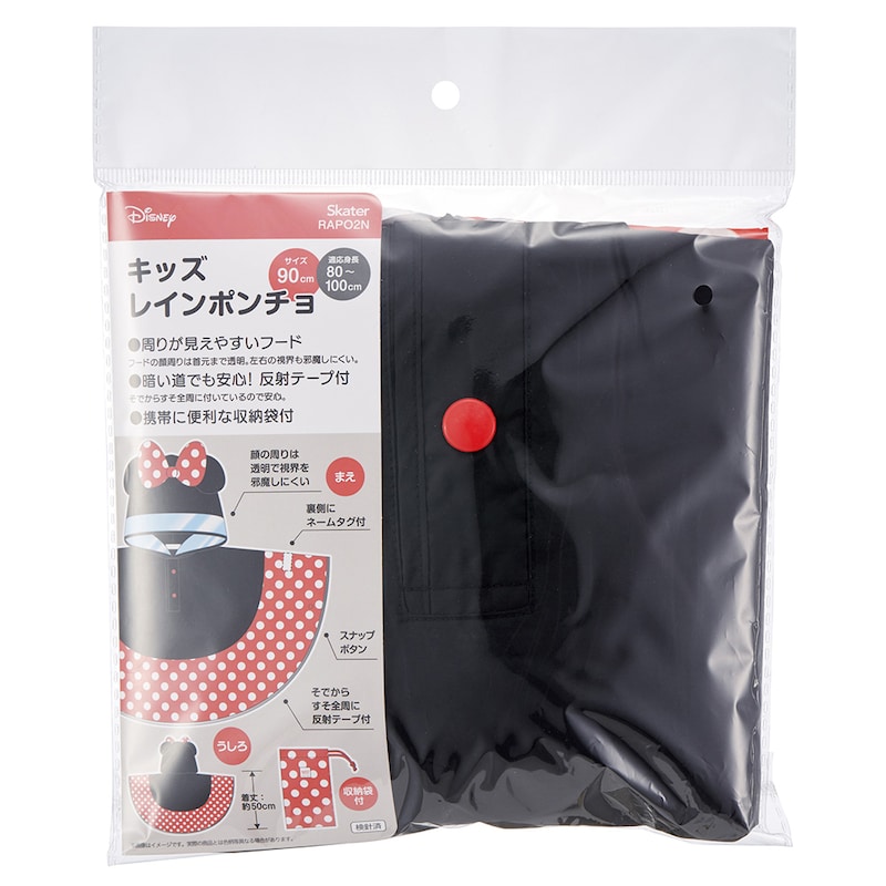 パッケージ/ミニーマウス