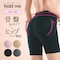 【定期お届け】[Mサイズ] ホールドミー はき心地らくらくヒップアップガードル ：4回サイクルフリー