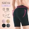 【定期お届け】[Lサイズ] ホールドミー はき心地らくらくヒップアップガードル ：4回サイクルフリー