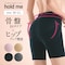 ホールドミー はき心地らくらくヒップアップガードル