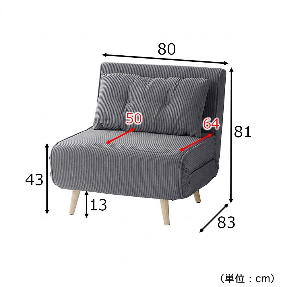 ソファー使用時