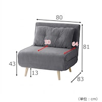 ソファー使用時