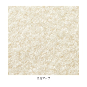 立体感のある流行りのブークレ生地
