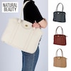 【ナチュラルビューティー/NATURAL BEAUTY】トートバッグ【A4対応】