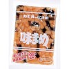 【ベルメゾン】【フードロス対策】【20%OFF】 味まめ(昆布豆)190g×10袋 (賞味期限2026年1月28日)