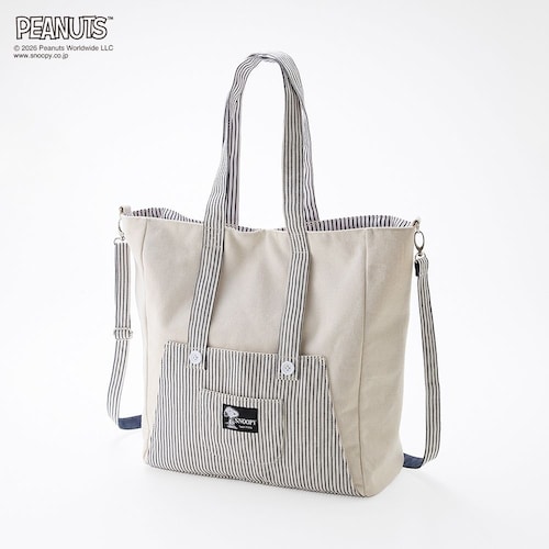 オーバーオールデザインぬいぐるみ収納トートバッグ 「スヌーピー」