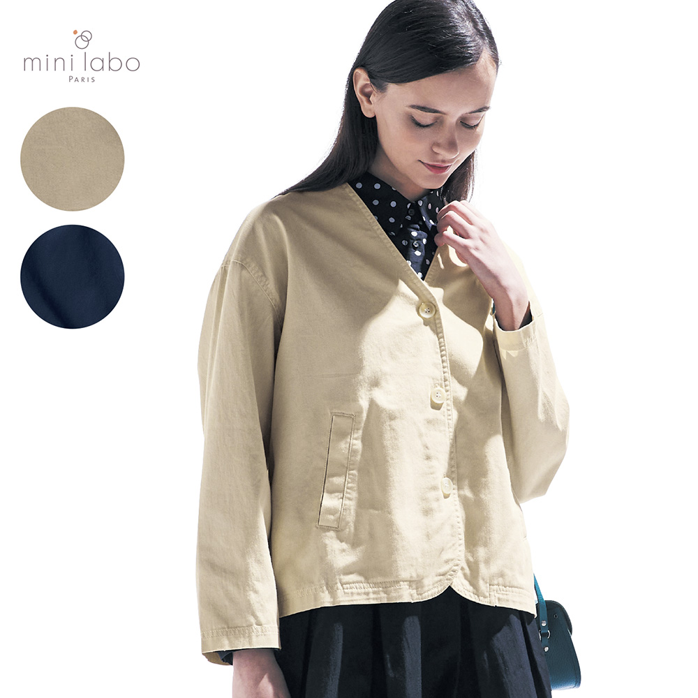 シンプルだけど映えるコットンジャケット 「ミニラボ」