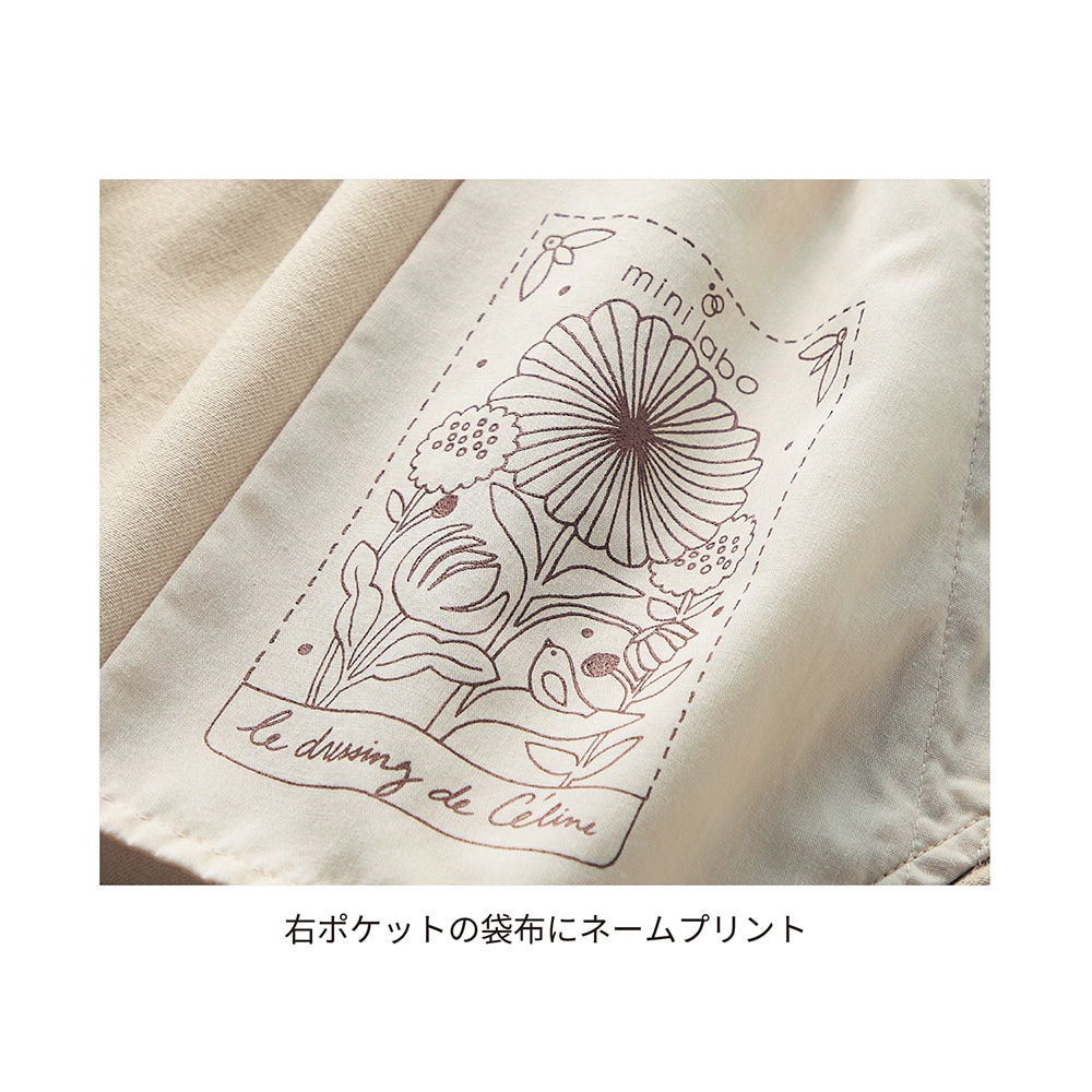 アイボリー