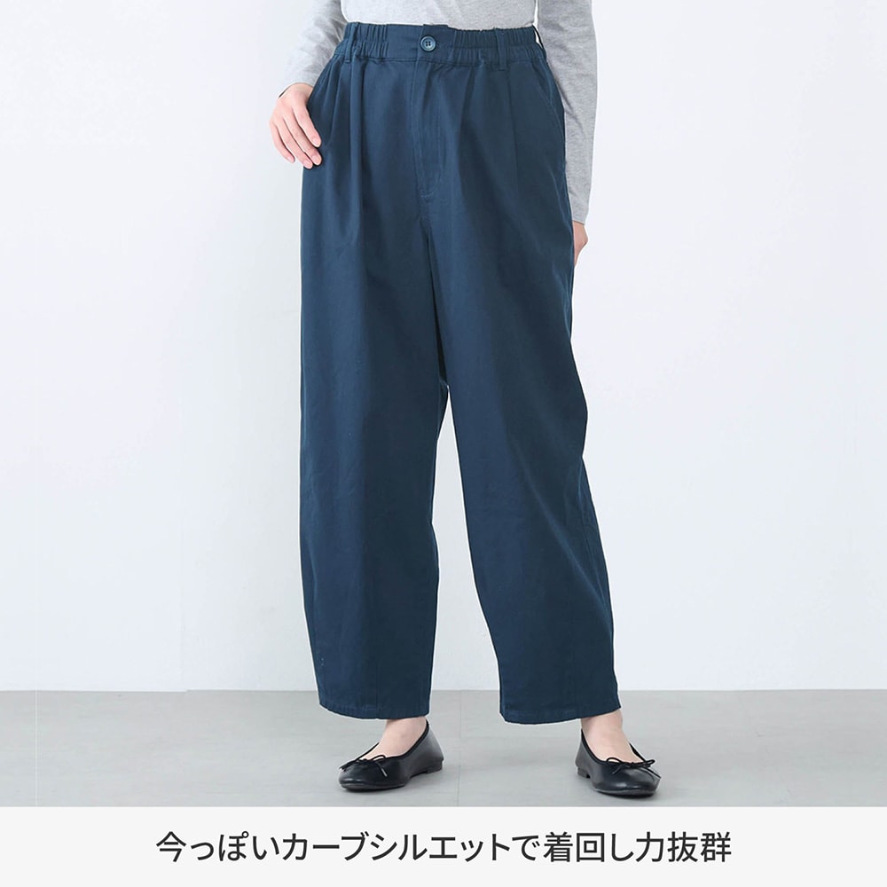 モデル身長168cm／M　※写真は撮影用のため股下＋6cmになります。