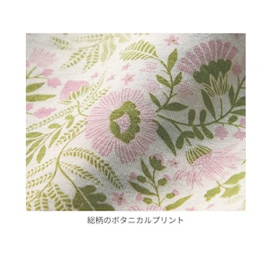 肌触りのいいほんのり透け感のある素材