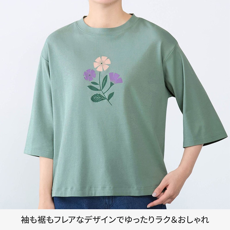 モデル身長168cm／M