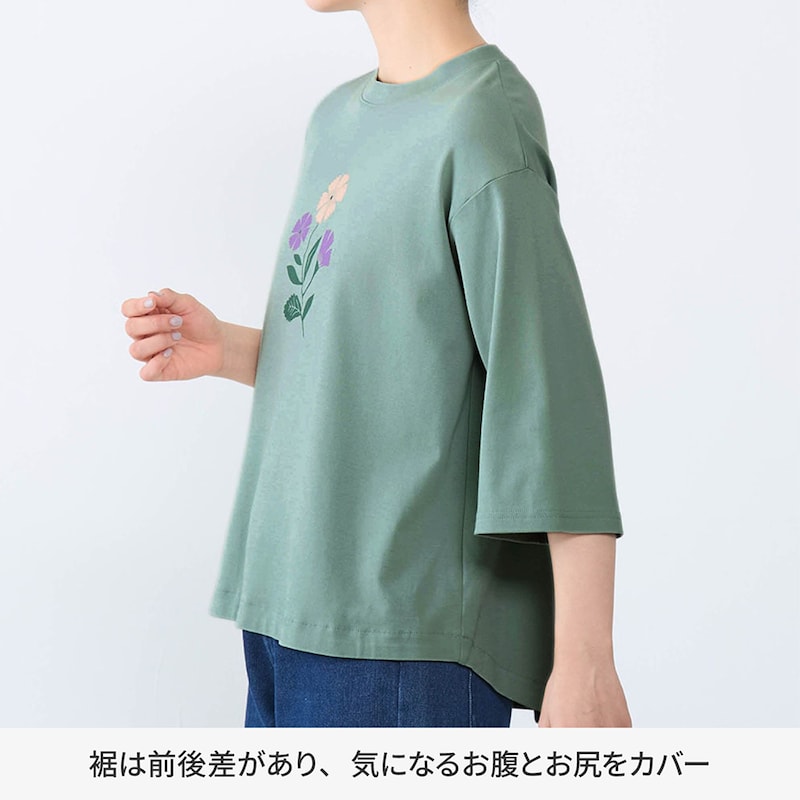 モデル身長168cm／M