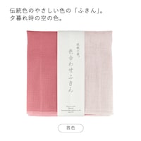 茜色