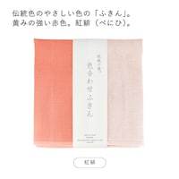 紅緋