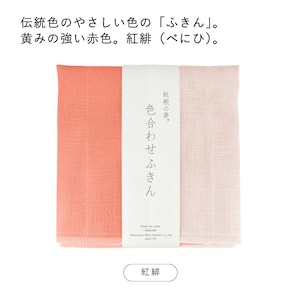紅緋
