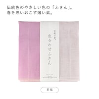 若紫