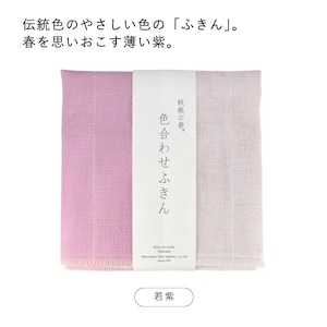 若紫
