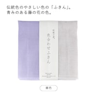 藤色