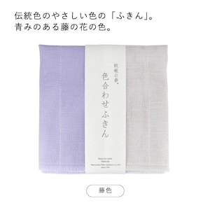 藤色