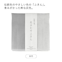 鼠色