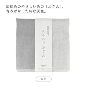 鼠色