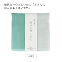 水浅葱