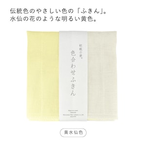 黄水仙色