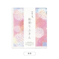 花（春霞）