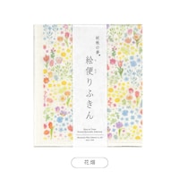 花（花畑）