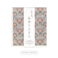 モリス図案（リトル・チンツ）
