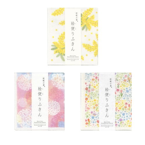 「可愛らしい絵柄で、日々を楽しむ」蚊帳織りの絵便りふきん〈3枚セット〉［日本製］