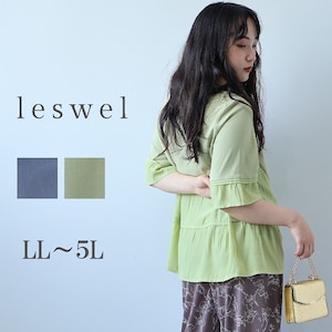 【レスウェル/leswel】ティアードプルオーバー 【大きいサイズ】