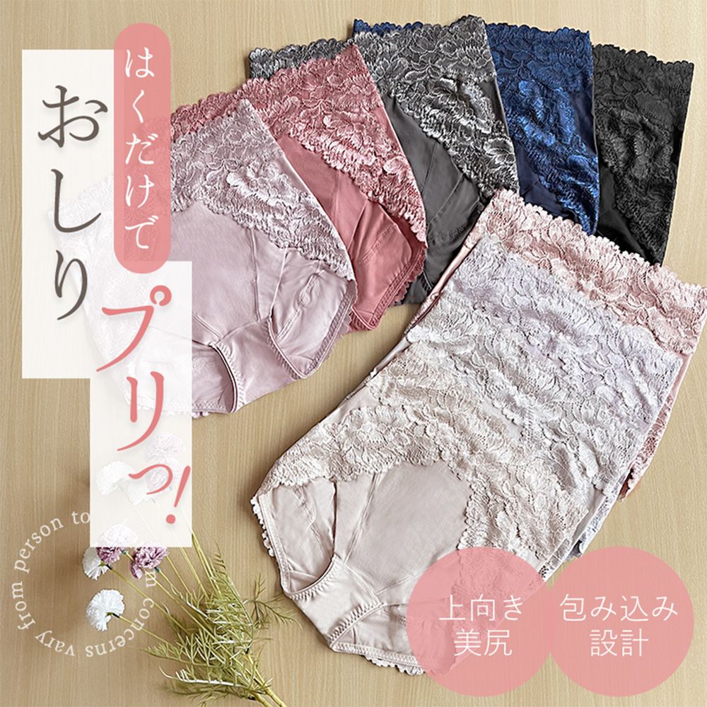 【ブラデリスニューヨークピース/BRADELIS New York peace】おしりPラインヒップラップショーツ25