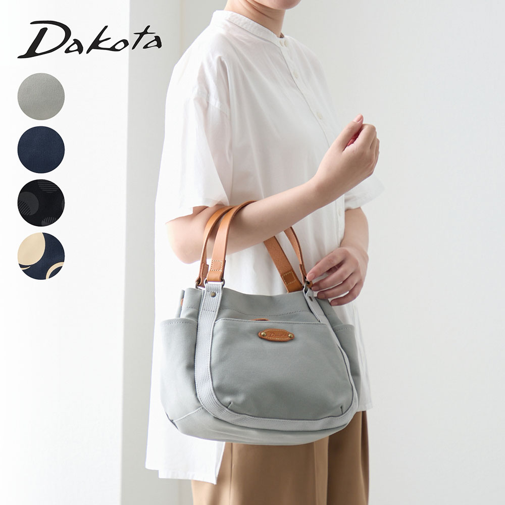 【ダコタ/Dakota】本革使いキャンバス手提げバッグ