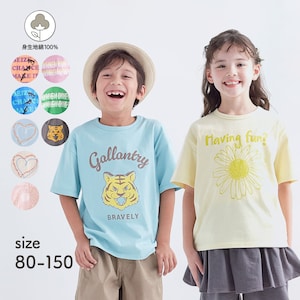 【ジータ/GITA】【プチプラGITA】綿素材グラフィック半袖Tシャツ 【子供服】