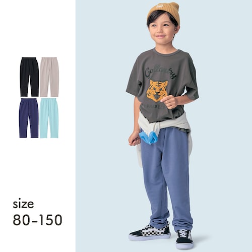 【プチプラGITA】やわらかストレッチカットソーロングパンツ 【子供ズボン】