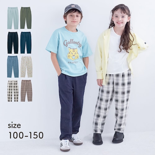 ライトスウェットマイニチゆるっとロングパンツ 【子供ズボン】